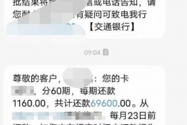 番禺专业要账公司如何查找老赖？